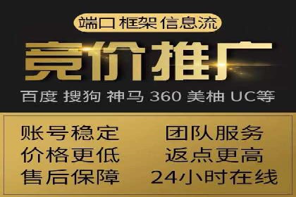 百度SEM竞价案例：如何实现低成本高回报？