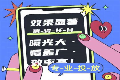 百度竞价推广运营技巧：从零到一的实战经验