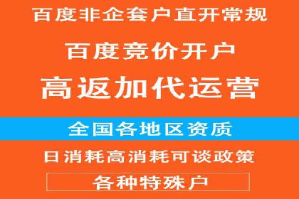 百度推广托管案例分享，看如何提升广告转化率